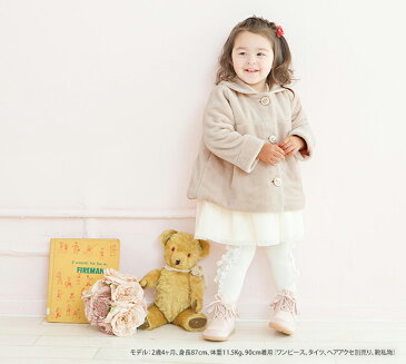 ベビー服 ジャケット コート 女の子 80 90 100 子供 キッズ ベビー 服 赤ちゃん 出産祝い ギフト プレゼント ボア ベージュ ピンク P3933 チャックルベビー スウィートガール スイートガール カジュアルボア