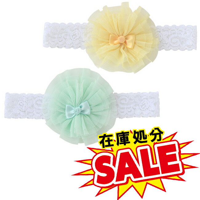 ヘアーバンド ヘアバンド 赤ちゃん ベビー 子供 女の子 花 コサージュ ヘアアクセサリー ヘアーアクセサリー ヘアアクセ カチューシャ 出産祝い ギフト プレゼント 黄色 イエロー グリーン 6ヶ月 半年 12ヶ月 1歳 2歳 3歳 かわいい 可愛い P9372 結婚式 誕生日 フォーマルのサムネイル