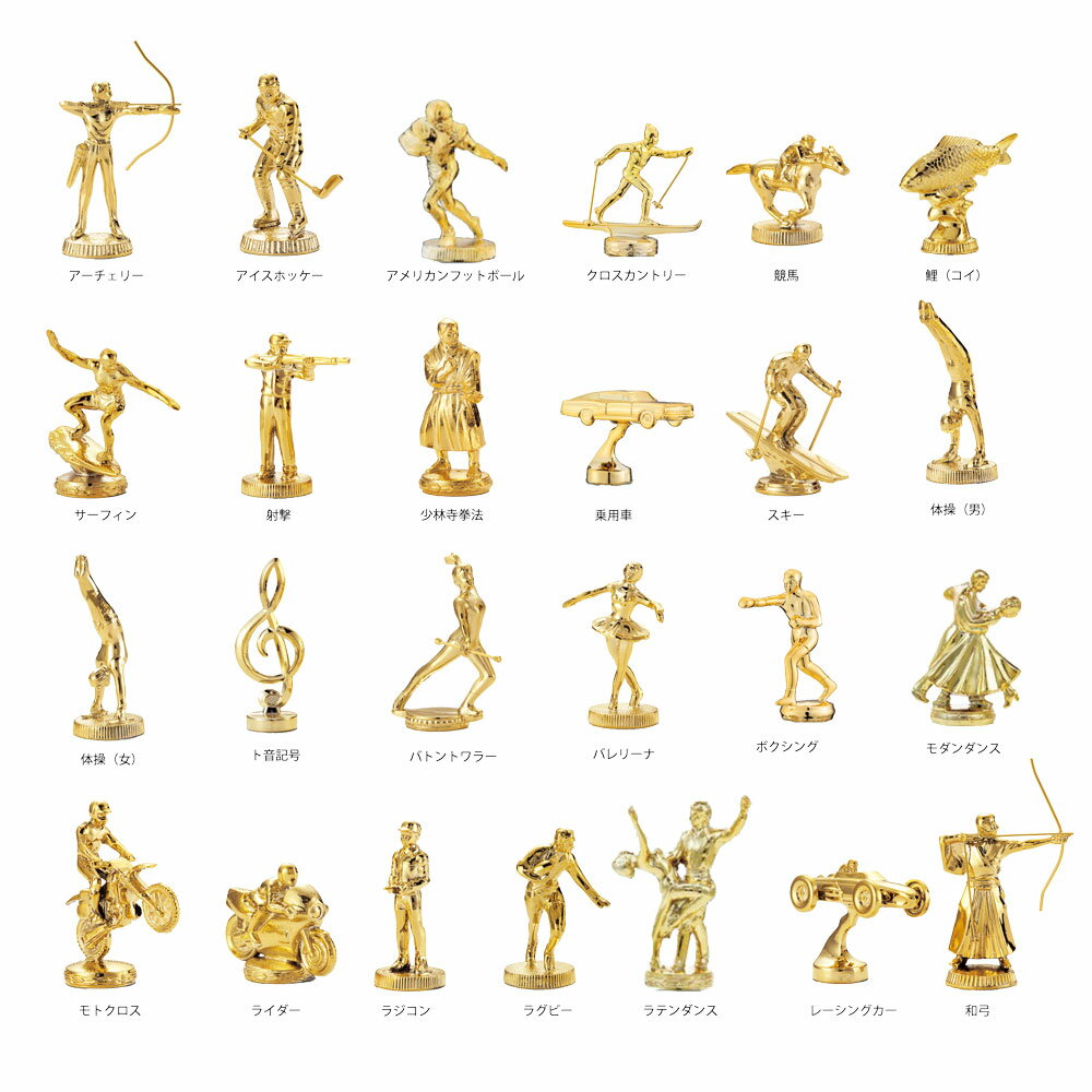 トロフィー人形　Lサイズ