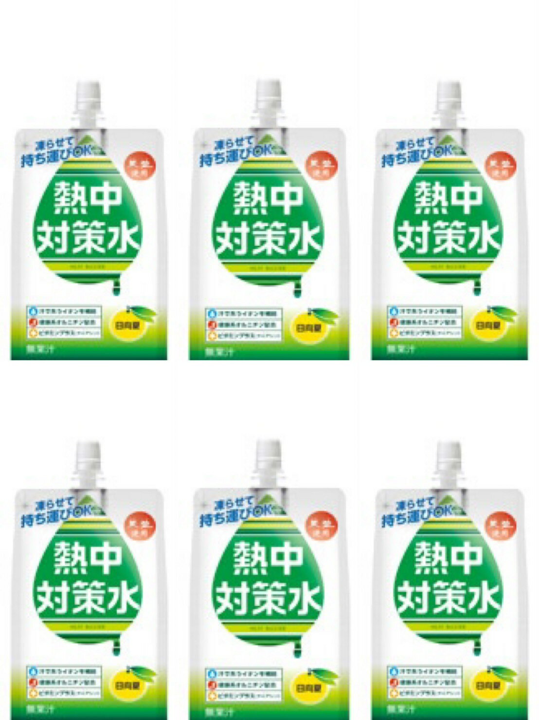 「2023年1月8日12時～×」「1月10日0時に訂正」【条件付き購入】【先着1名】【6個】【送料無料】【ほぼ0円】赤穂化成 熱中対策水 日向夏 パウチ 300g 4901291091004　2023年初売り 2023年はつうり 新春 豪華