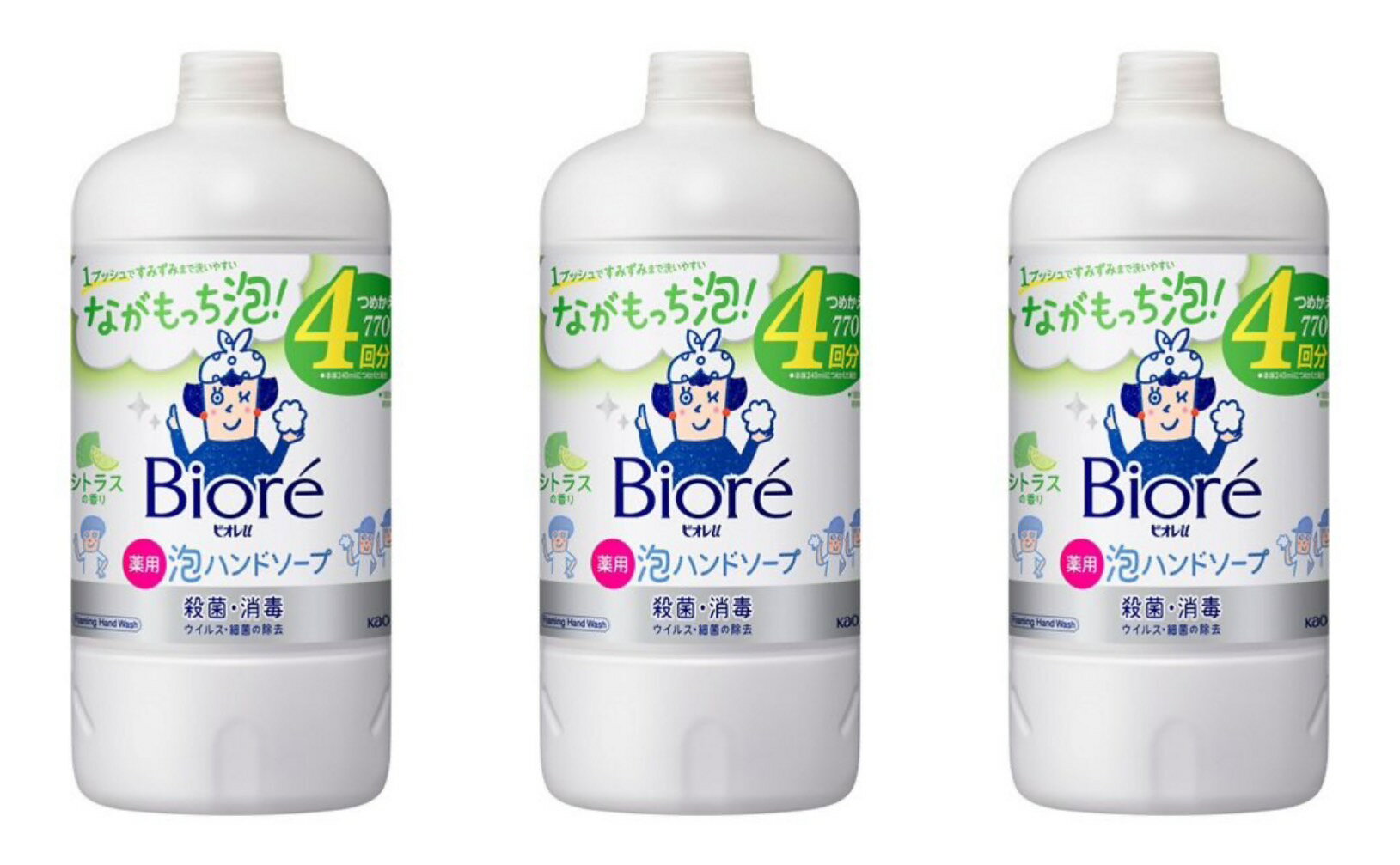 【3個セット】ビオレu 泡ハンドソープ シトラスの香り つめかえ用 770ml 4901301416087