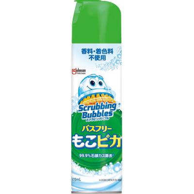 「2023年1月10日20時～」【条件付き購入】【先着2名】【10円】【送料無料】【ほぼ無料】スクラ ...
