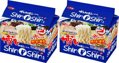 サンヨー食品 サッポロ一番 博多純情らーめんShinShin監修 炊き出し豚骨らーめん5食パック 4901734047537