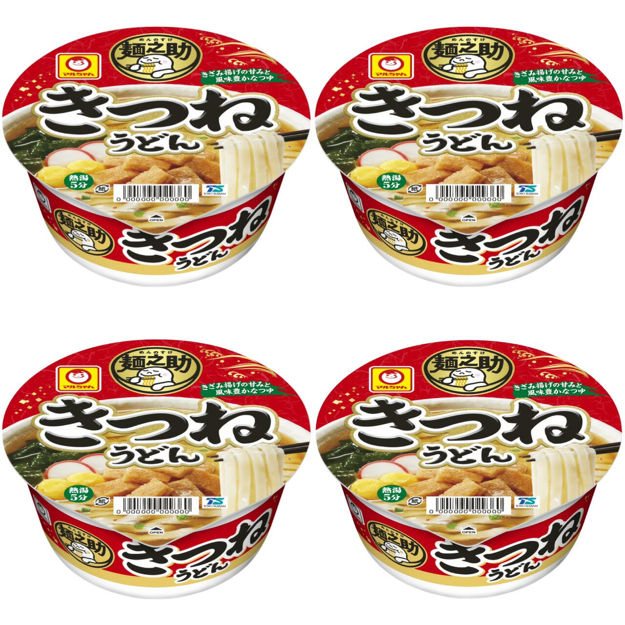 【4個セット】きつねうどん 4901990375191 東洋水産 カップうどんカップ饂飩年越し饂飩年越しうどん年明けうどんカップそばカップ蕎麦年越し蕎麦年越しそば インスタント麺インスタント食品即席麺 1