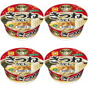 【4個セット】きつねうどん 4901990375191 東洋水産 カップうどんカップ饂飩年越し饂飩年越しうどん年明けうどんカップそばカップ蕎麦年越し蕎麦年越しそば インスタント麺インスタント食品即席麺