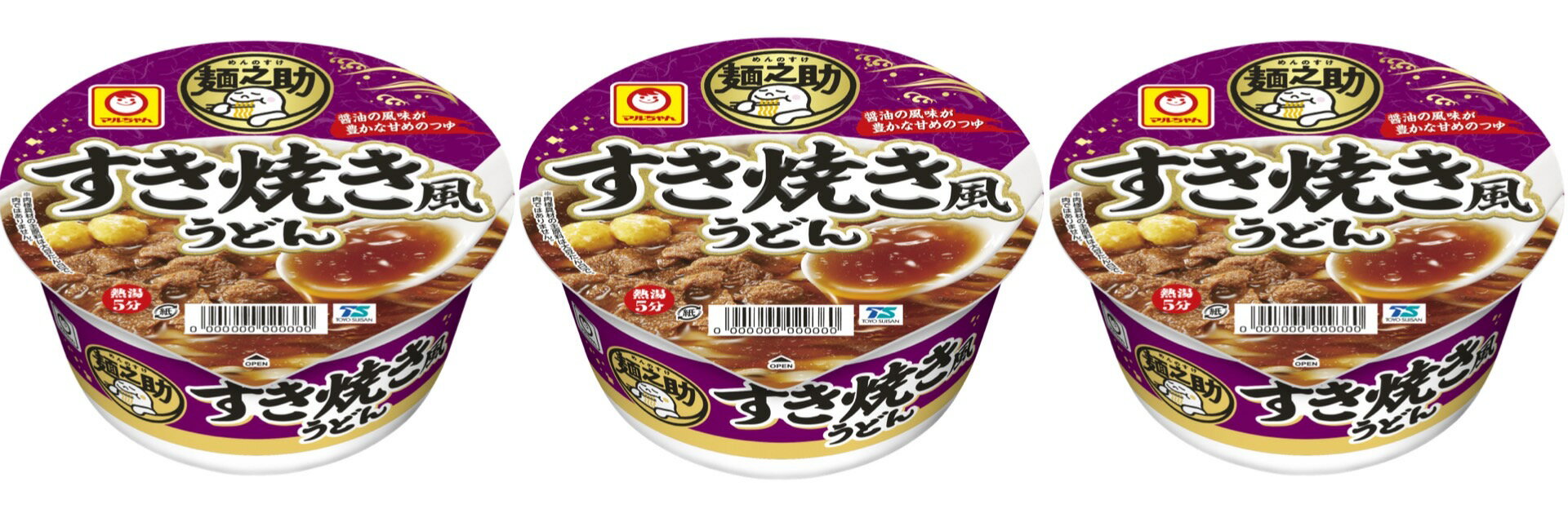 【3個セット】すき焼き風うどん 4901990375238 東洋水産 カップうどんカップ饂飩年越し饂飩年越しうどん年明けうどんカップそばカップ蕎麦年越し蕎麦年越しそば インスタント麺インスタント食品即席麺のサムネイル