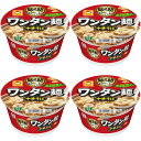 【4個セット】東洋水産 麺之助 ワンタン麺 中華そば 4901990375313 インスタント麺 インスタント食品 即席麺 インスタントラーメン 夜食品(4)