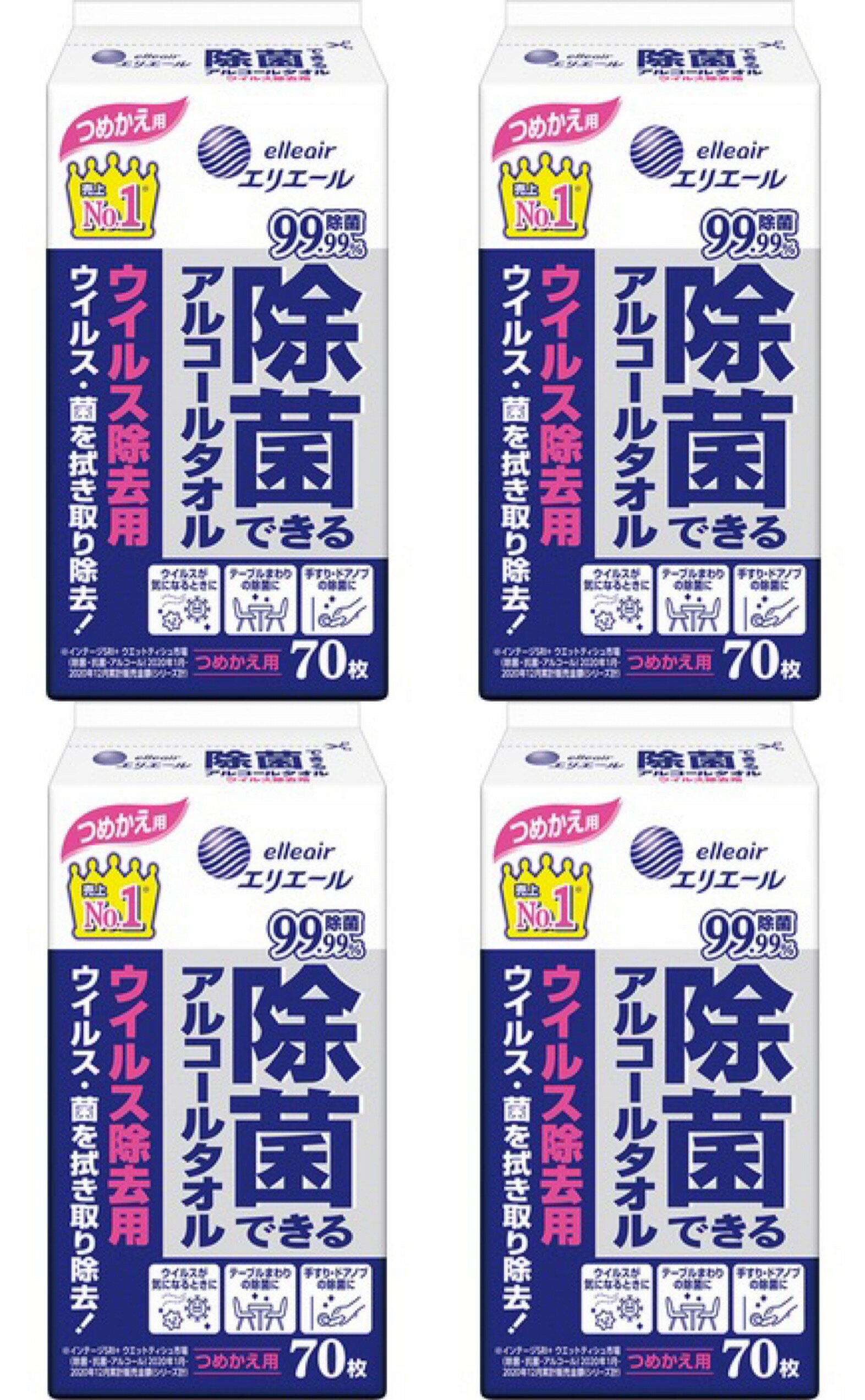 エリエール 除菌できるアルコールタオル つめかえ用(70枚入)　4902011731156 詰め替え用 詰替用 アルコール配合 アルコールタイプ アルコール入り aruko-ru 4902011731149の中にお入れすることを推奨します