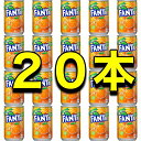 【送料無料】【ファンタオレンジ】【20本】160ml×20本 160g×20本 160ml×20缶 160g×20缶 ミニ缶 炭酸飲料ドリンク 単品JAN4902102034494 コカコーラ CocaColaFANTAORANGE まとめ買い箱買い大人買い大人気非常食南海トラフ地震対策