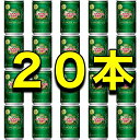 【送料無料】【カナダドライ ジンジャーエール】【20本】160ml×20本 160g×20本 160ml×20缶 160g×20缶 ミニ缶 炭酸飲料ドリンク 単品JAN4902102058759 コカコーラ CocaCola まとめ買い箱買い大人買い大人気非常食南海トラフ地震対策