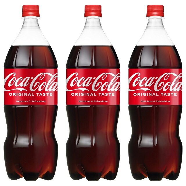 【3本】コカ・コーラ コカ・コーラ ペット 1.5L　4902102141109