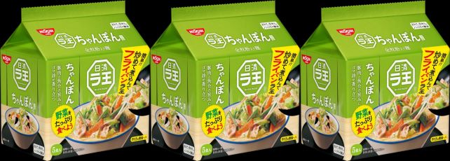 【送料無料】【3袋セット】日清食品 日清ラ王ちゃんぽん5食 4902105111765のサムネイル