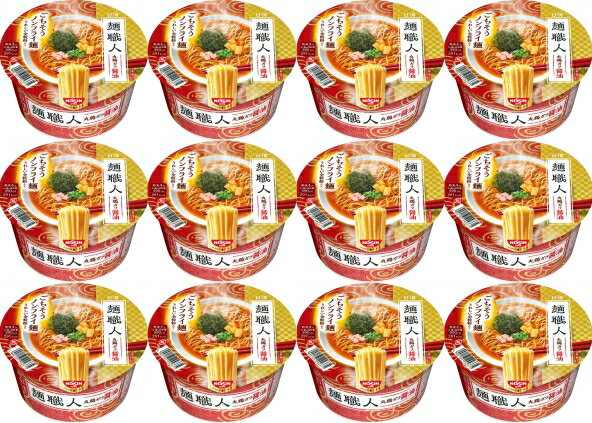 【送料無料】【12食セット】日清食品 麺職人 醤油 88g 4902105262573 カップ麺インスタント麺インスタント食品インスタントラーメンカップラーメン