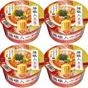 【4食セット】日清食品 麺職人 醤油
