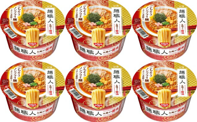 【6食セット】日清食品 麺職人 醤油