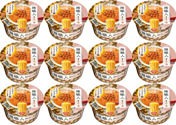 【12食セット】日清食品 麺職人 担々麺 100g 4902105262603 カップ麺インスタント麺インスタント食品インスタントラーメンカップラーメン