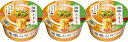 【3食セット】日清食品 麺職人 味噌