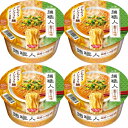 【4食セット】日清食品 麺職人 味噌