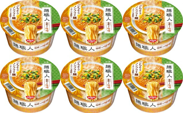 【6食セット】日清食品 麺職人 味噌 95g 4902105268421 カップ麺インスタント麺インスタント食品インスタントラーメンカップラーメン