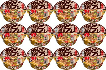 【送料無料】【12個セット】日清食品 どん兵衛 肉うどん 86g 4902105282670