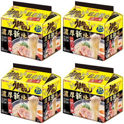 中国卸問屋 【送料無料】【5食パック×4袋】ハウス食品 うまかっちゃん濃厚新味5個パツク★ 4902402877661 5食パック