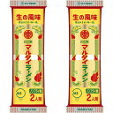 【送料無料】【2個セット】【ポスト投函タイプでの発送】即席マルタイラーメン164g 4902702008000 棒ラーメン 棒状ラーメン 棒状麺 棒状めん