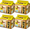 【送料無料】【4個セット】明星食品 明星 評判屋 豚骨ラーメン 5食パック 4902881066419(4)