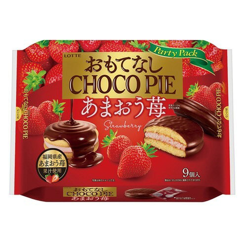 ロッテ おもてなしチョコパイ パーティーパック あまおう苺(