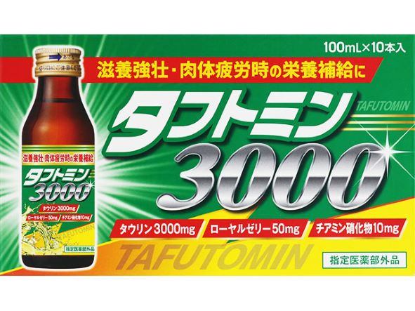 タフトミン3000 100ml×10本 4962307070246 滋養強壮・肉体疲労時の栄養補給 製薬会社