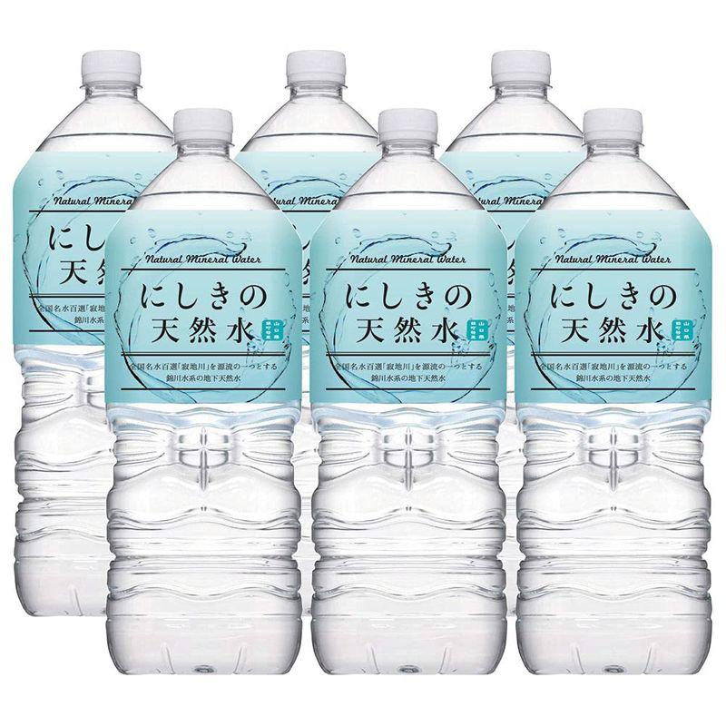 【送料無料】【2L×6本