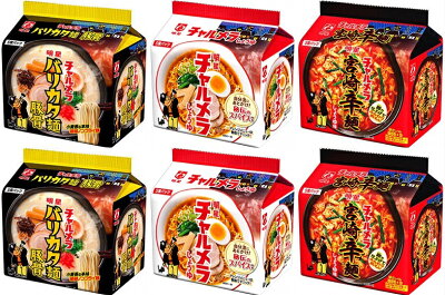 中国卸問屋 【送料無料】【5食パック×3種類】【合計30食】明星食品 明星チャルメラしょうゆラーメン5食パック バリカタ麺豚骨5食パック 宮崎辛麺5食パック 醤油ラーメン豚骨ラーメン から麺ラーメン 4902881000543