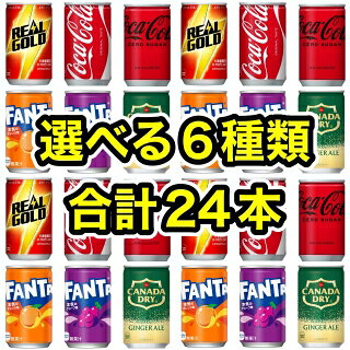楽天市場】リアルゴールド ミニ缶の通販