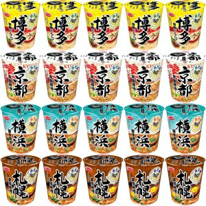 【送料無料】【20個セット】エースコック 飲み干す一杯　ご当地編　博多背脂とんこつラーメン4901071401955 京都背脂醤油ラーメン4901071401931 横浜豚骨醤油ラーメン4901071401894 札幌濃厚味噌ラーメン4901071401870のサムネイル
