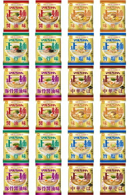 賞味期限：ご購入日から約5ヶ月後の新しい商品を発送致します。