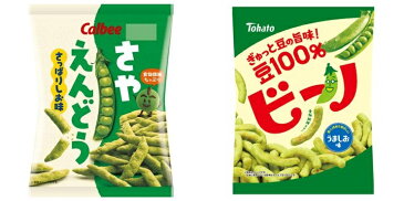 【似てる??】【食べ比べ】【さやえんどう＆ビーノ】カルビーさやえんどうさっぱりしお味70g 4901330162092 東ハトビーノうましお味70g 4901940037087