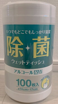 【本体】100枚入り アルコール配合 ウエットティッシュ 除菌 4562224318195 除菌ウェットティッシュー アルコール入り アルコール配合