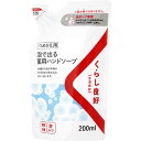 【泡】【日本製】コプロ 生活良好 泡の出るハンドソープ つめかえ用 200ml 殺菌消毒除菌 詰め替え用 4901117674022