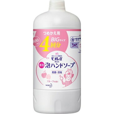 【送料無料】【泡】Biore(ビオレ) ビオレu 泡で出てくるハンドソープ つめかえ用 800ml 4901301313225 薬用泡ハンドソープ 詰替え用 詰め替え用 殺菌消毒除菌泡出るタイプ キャンセル不可