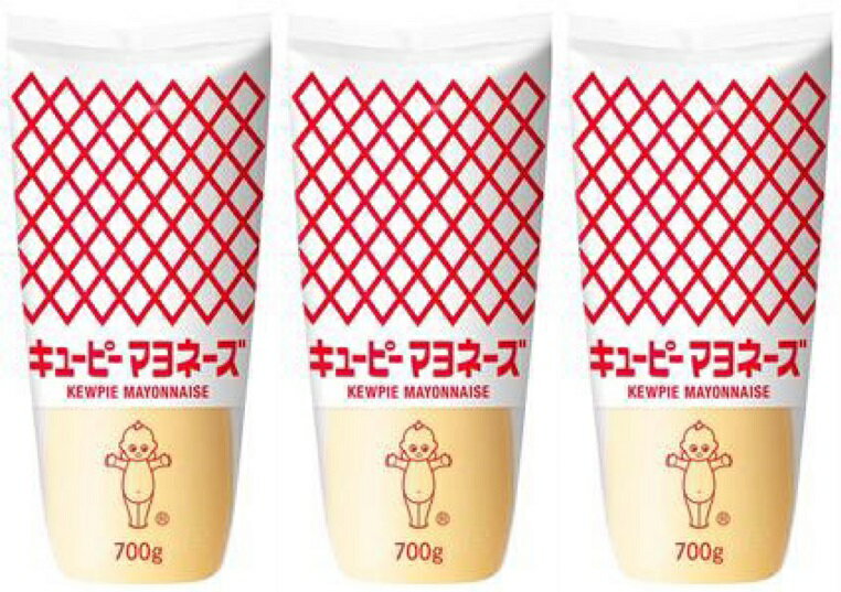 【3個セット】キューピーマヨネーズ QPマヨネーズ 700g 700グラム 4901577001666