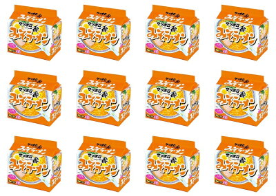 中国卸問屋 【送料無料】【12個セット】【5食パック】サッポロ一番みそラーメン5個パック 袋ラーメン 袋麺 インスタントラーメン インスタント麺 4901734000198 サンヨー食品株式会社 サッポロ一番味噌らーめん