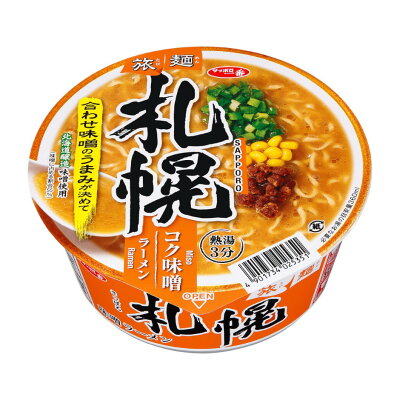 中国卸問屋 【12個】サッポロ一番 旅麺 札幌 味噌ラーメン 4901734025351