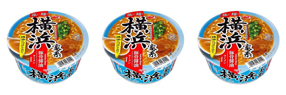 【3個セット】サンヨー食品 サッポロ一番旅麺横浜家系豚骨しょうゆラーメン 4901734030119のサムネイル