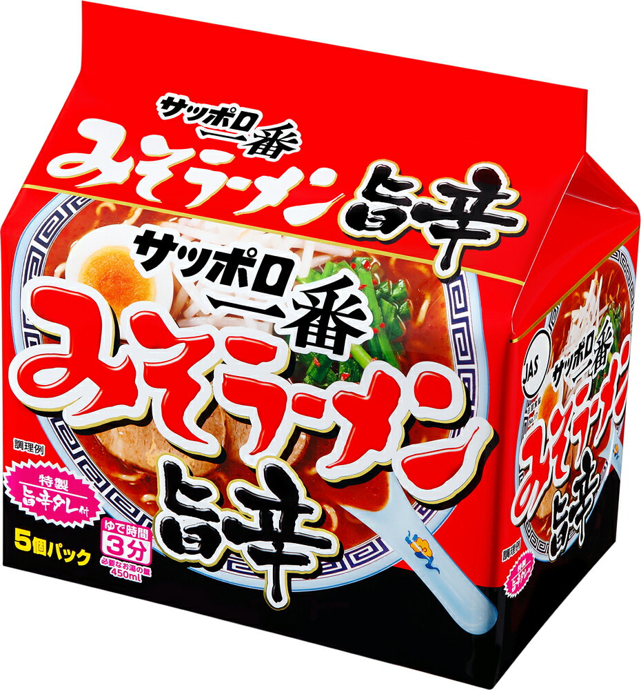 【送料無料】サンヨー食品 サッポロ一番みそラーメン旨辛5個パック 4901734033790のサムネイル