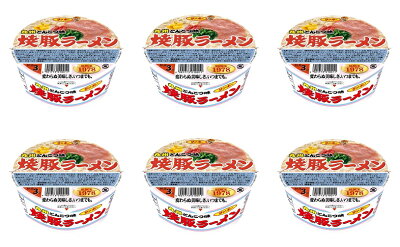 中国卸問屋 【6食セット】サンポー焼き豚ラーメン 焼豚ラーメン九州とんこつ味カップラーメンインスタントラーメンインスタント麺非常食即席ラーメンカップ麺カップめん即席麺九州豚骨味サンポー食品旨いうまい美味い美味しい九州限定SANPO JAN 4901773010011 地域限定 ご当地ラーメン