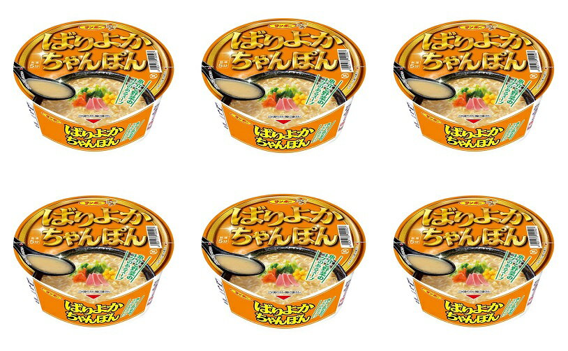 【6食】サンポー食品 ばりよか ちゃんぽん 87g 4901773100507のサムネイル