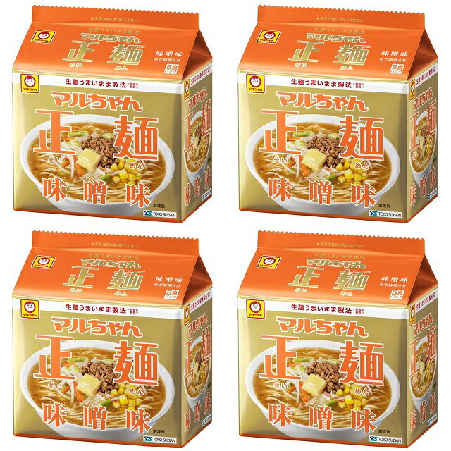 【5食パック×4袋】東洋水産 マルちゃん正麺味噌味5食パック 4901990513081のサムネイル