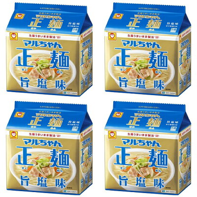 中国卸問屋 【5食パック×4袋】東洋水産 マルちゃん正麺旨塩味5食パック 4901990513142