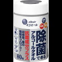 エリエール 除菌できるアルコールタオル 抗菌成分プラス 本体(80枚入) 4902011831436(3)