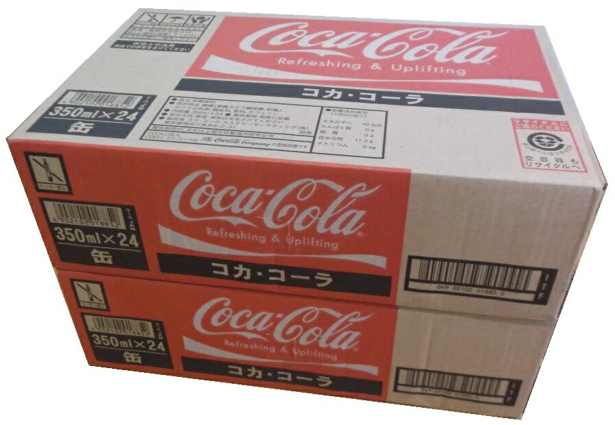 【送料無料】【350ml×48缶】(2ケース)コカコーラ コカ・コーラ cocacola 炭酸飲料 350ml缶×48本 単品JAN490210200005…