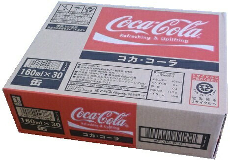 【3ケース迄同梱可】【コカコーラ160ml×30本】(1ケース) 160g×30本 160ml×30缶 160g×30缶 炭酸飲料ドリンク 南海トラフ地震対策 単品JAN4902102019187 ケースJAN4902102023887 コカ・コーラ ミニ缶 (250ml280ml350ml500ml1.5L2L1500ml2000mlも販売中)CocaCola箱買い